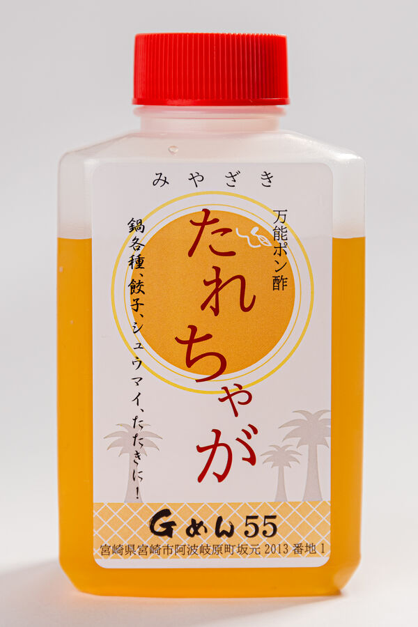 万能タレ たれちゃが